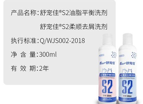 舒宠佳：倡导科学喂养，为宠物健康保驾护航