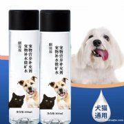 宠物补水微矿水宠物营养补充剂 OEM贴牌加工批发定制生产厂家