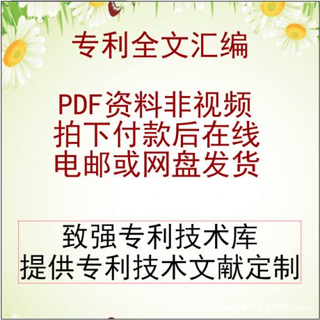 龟养殖培育、乌龟饲料饲养料配制方法及龟加工专利技术