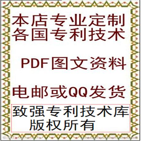 龟养殖培育、乌龟饲料饲养料配制方法及龟加工专利技术