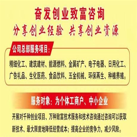 龟养殖培育、乌龟饲料饲养料配制方法及龟加工专利技术