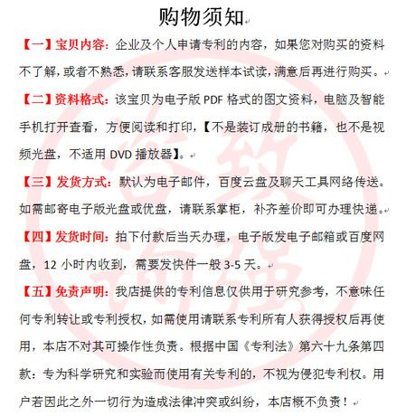 龟养殖培育、乌龟饲料饲养料配制方法及龟加工专利技术