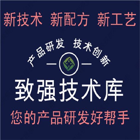 温室大棚的温度专利技术汇编