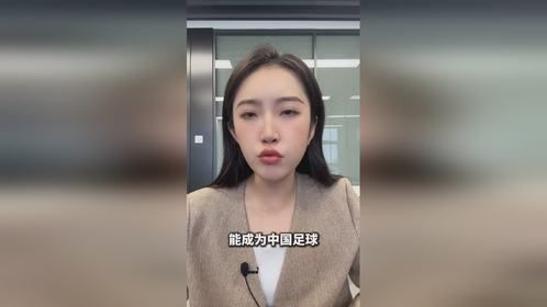 李铁案二审20年刑期不变