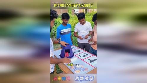 三哥又来忽悠村长的三个傻儿子了