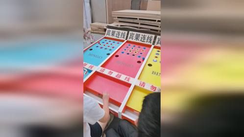 宾果连线桌球，夜市摆摊网红娱乐项目