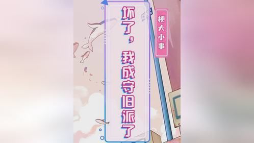 好消息：京剧传下去了！坏消息：你别管怎么传的！