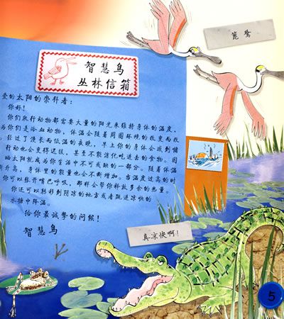 插图