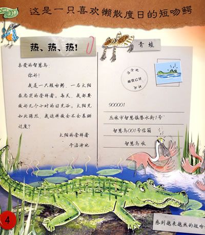 插图