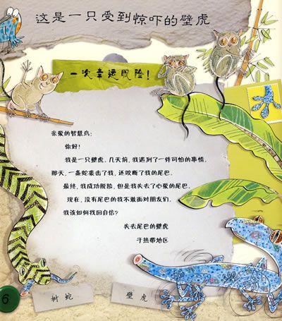 插图