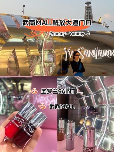 新口红～速来围观