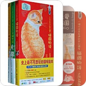 图册
