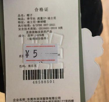三福帽子大降价！低至5元