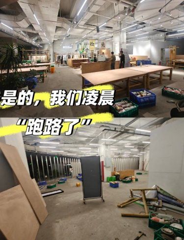 万象城深夜消失的店铺？