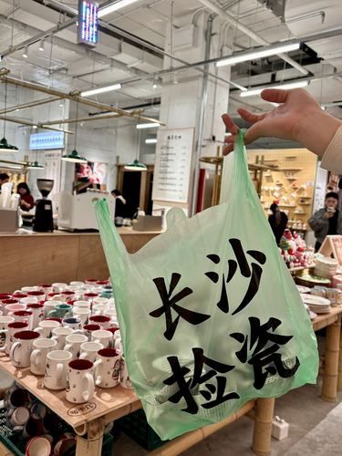  万象城终于有了！直接实现瓷器自由