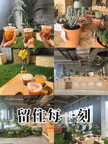 江乐汇J CAFE快闪店