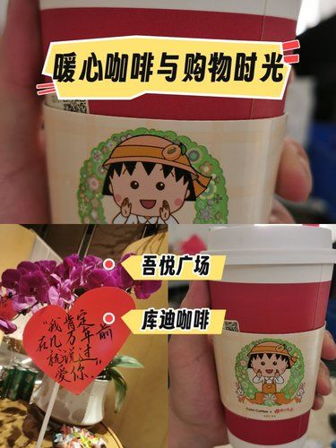 幸运杯咖啡时间~