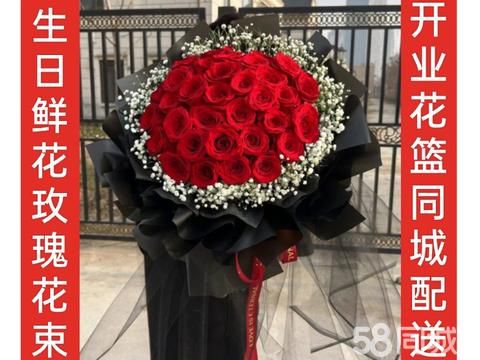 恩佳食品销售店·阿勒泰市鲜花店免费配送爱情鲜花预定各种百合鲜花预定爱情鲜花预定网上预定
