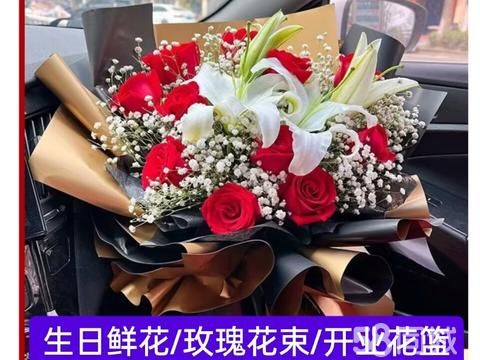 恩佳食品销售店·阿勒泰市玫瑰鲜花店节日鲜花订购开业花篮定鲜花预定同城鲜花配送粉玫瑰花束