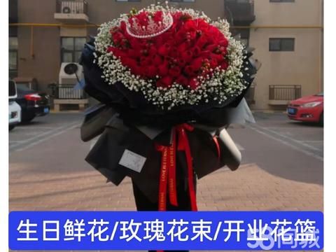 恩佳食品销售店·灵宝市鲜花店玫瑰花束节日鲜花开业花篮七夕表白鲜花生日鲜花预定玫瑰花束
