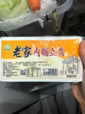 免烤豆腐蛋糕狗狗生日蛋糕的做法 步骤9
