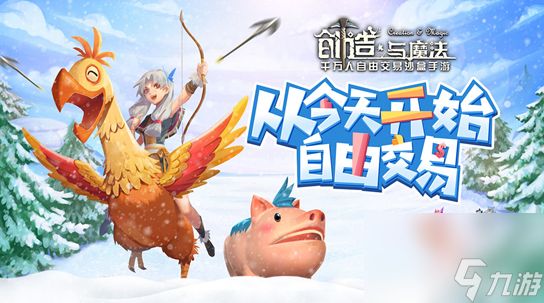 创造与魔法月战兔饲料怎么制作-月战兔饲料配方分享