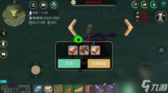 暴力兔王饲料如何制作