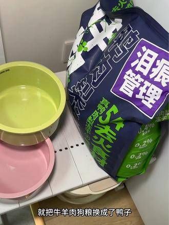 易敏体质狗狗夏季建议更换鸭肉配方狗粮