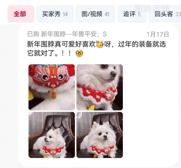  图源 天猫