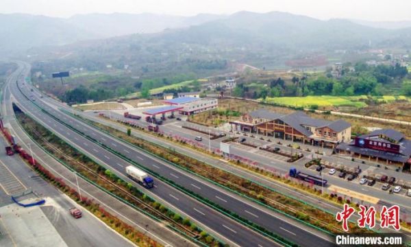 图为川渝间高速公路。(资料图)四川省交通运输厅供图