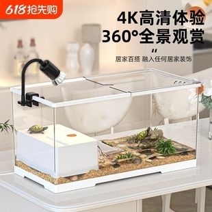 乌龟缸新型家养小乌龟爬台亚克力