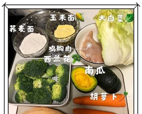 三个月比熊减肥食谱？鸡胸肉的适量是多少？