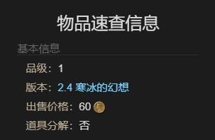 游侠网8