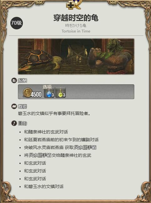 游侠网6