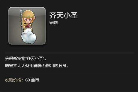 游侠网8