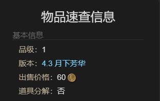 游侠网10
