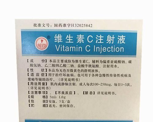 狗的维生素C补充（揭秘狗的维生素C需求与作用）