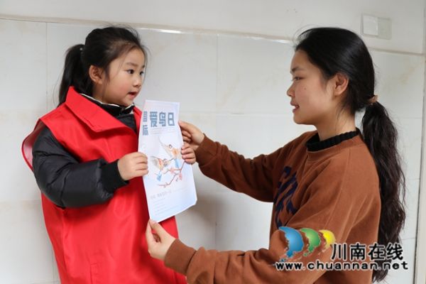 幼儿发放爱鸟日宣传资料.JPG
