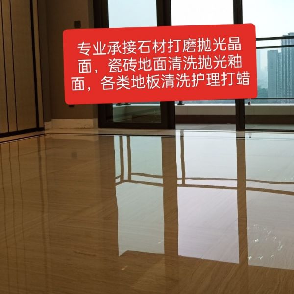 店主头像