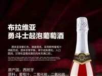 开心时，来瓶酒庆祝一下 难过时，来瓶酒安慰一下 无聊时，来瓶酒消遣一下 愤怒时，来瓶酒发泄一下...