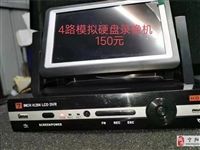 4路模拟带7寸屏幕硬盘录像机
