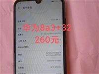 华为8A全网通黑色3+32