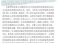 大批收购华兴纺织厂的工人风险金单，在你手里马上废紫张张，哥给你百分之八十，