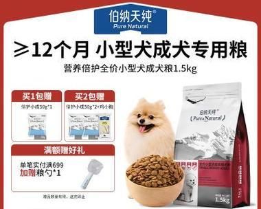 无谷狗粮——宠物饲养者的健康之选（为什么选择无谷狗粮？）