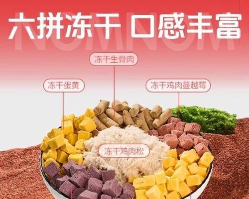 无谷狗粮——宠物饲养者的健康之选（为什么选择无谷狗粮？）