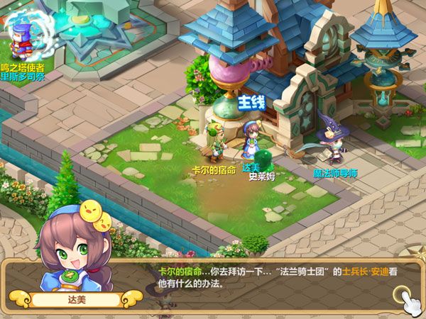 魔力宝贝手游宠物克制详解