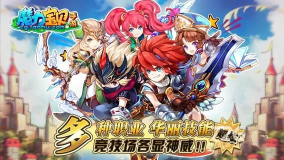 魔力宝贝手游沙漠盗贼入侵活动攻略