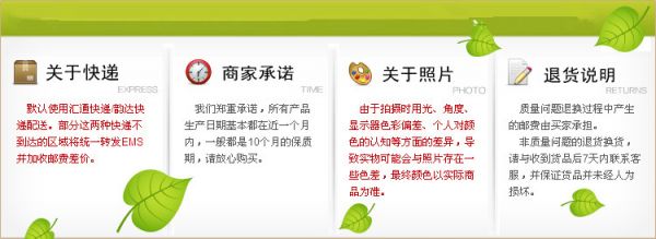 快递