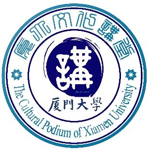 文化讲堂2010