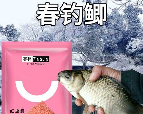 钓鲫鱼时如何配制鱼食？哪种鱼食配方最有效？